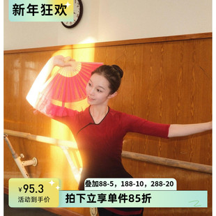 古典舞身韵胶州舞蹈纱衣练功服女成人女形体网纱舞蹈服装练功上衣