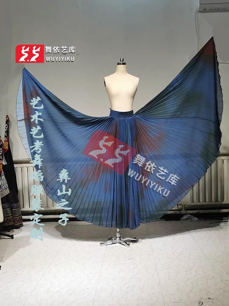 彝山之子罗天舞蹈裙子演出服装民族舞蹈演出裙大摆裙过渡色定制