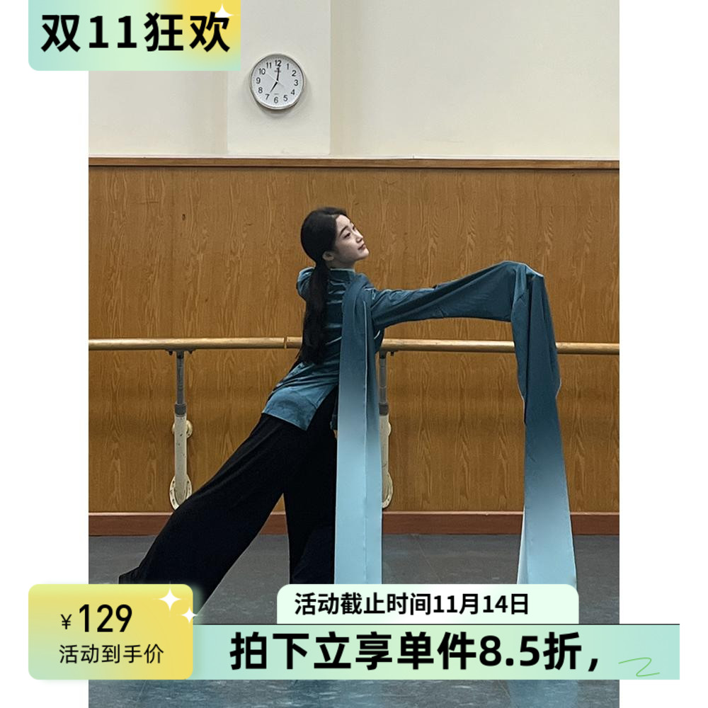 舞依艺库甩袖京剧专业表演古典舞