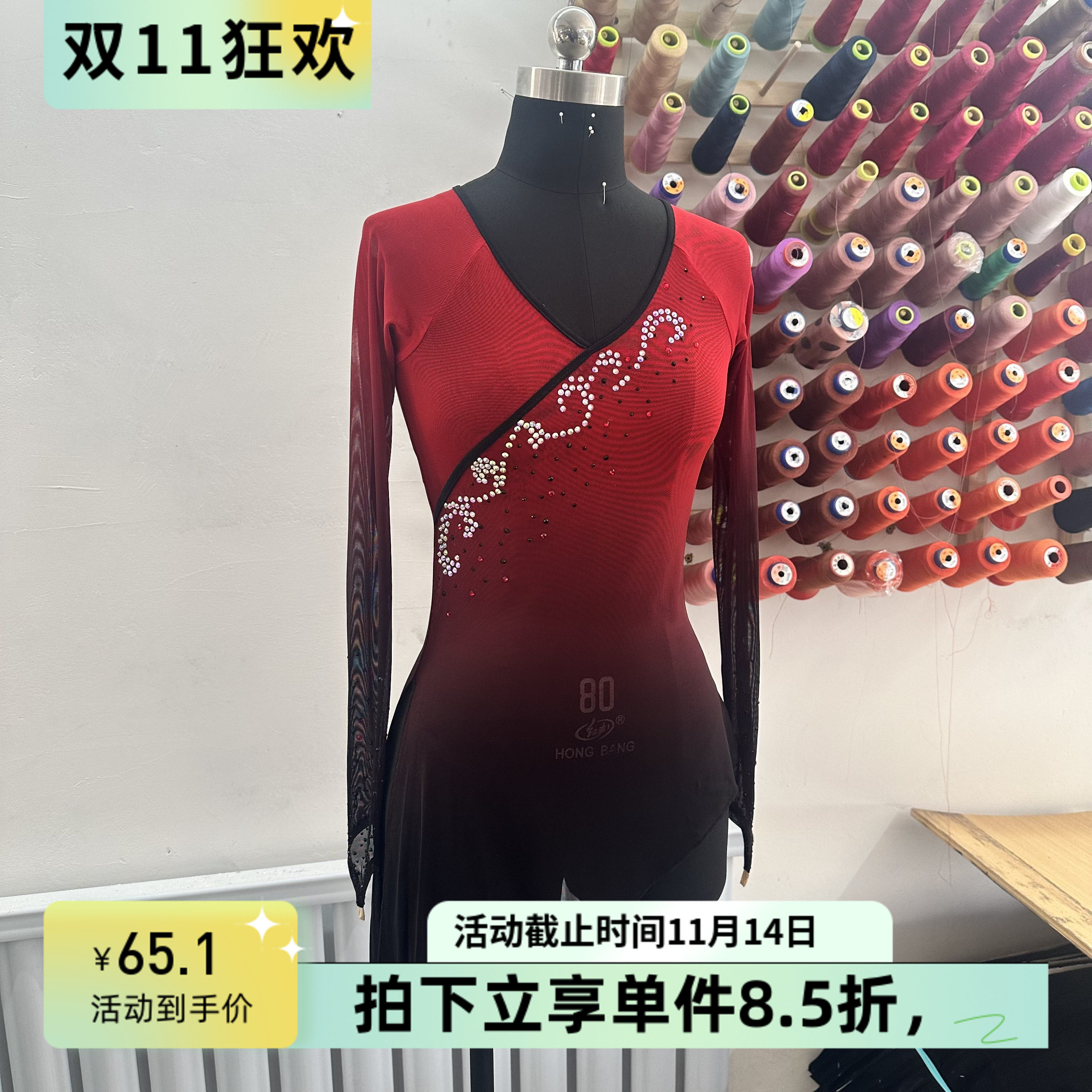 古典舞身韵基训纱衣女上戏艺考