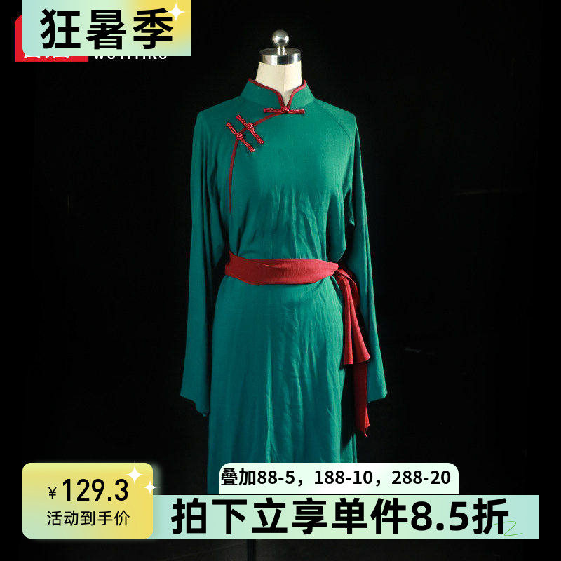 舞依艺库练功服蒙族长袖古典舞