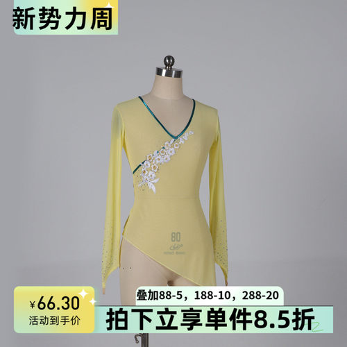 舞依艺库胶州秧歌舞蹈服练功纱衣