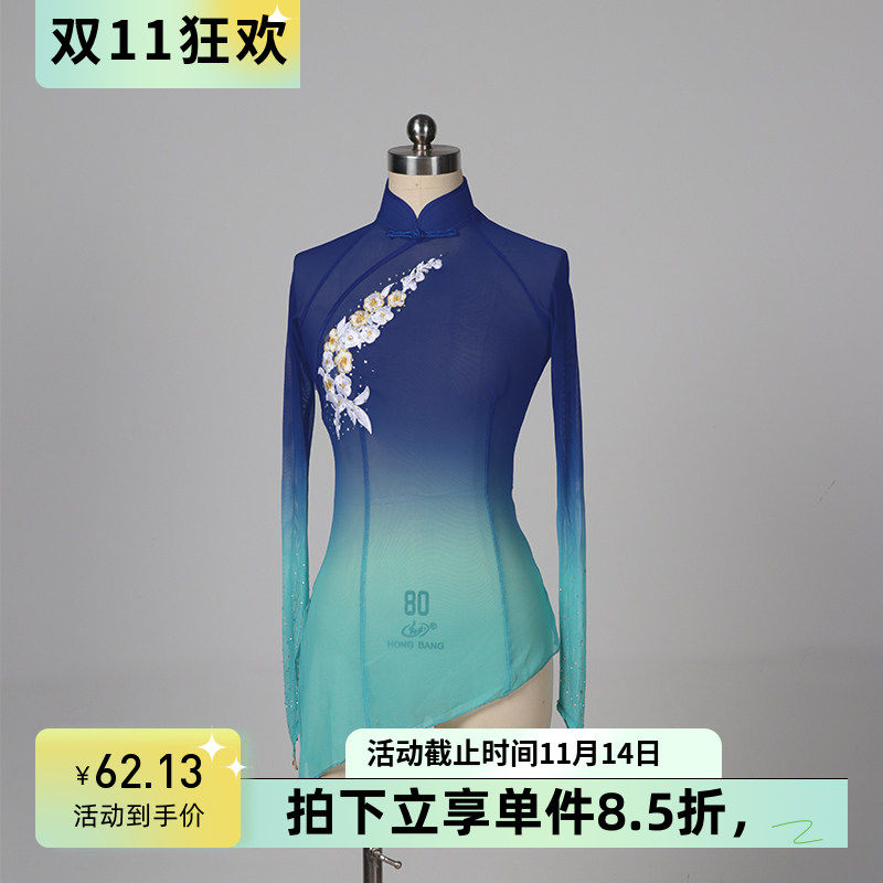 舞依艺库胶州秧歌花鼓灯纱衣新款