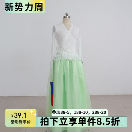 朝鲜族舞蹈服女朝鲜练习裙映山红