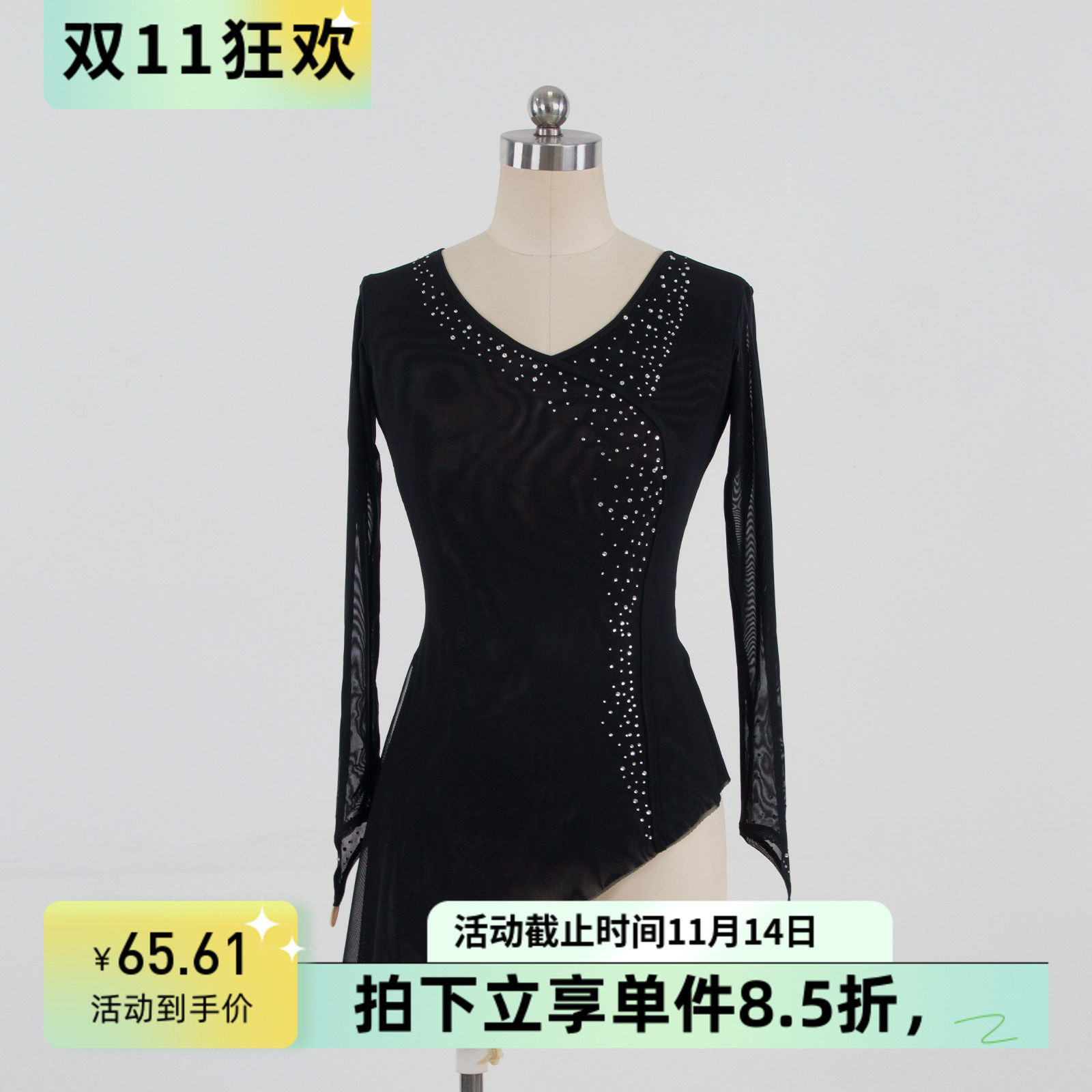 舞依艺库古典舞身韵艺考纱衣技巧