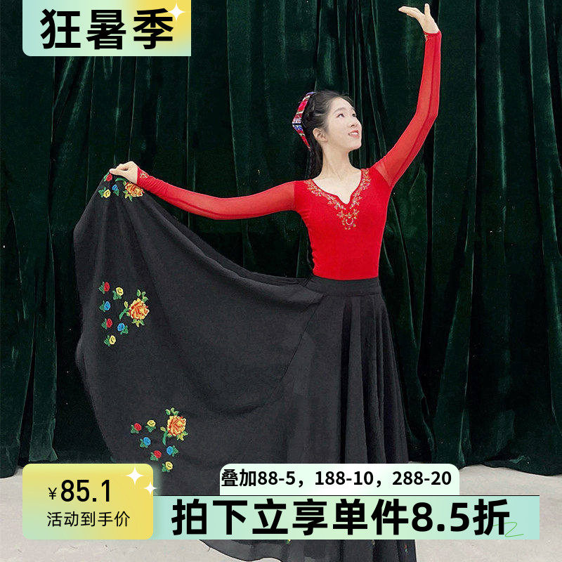 新疆维吾尔族刺绣练习裙