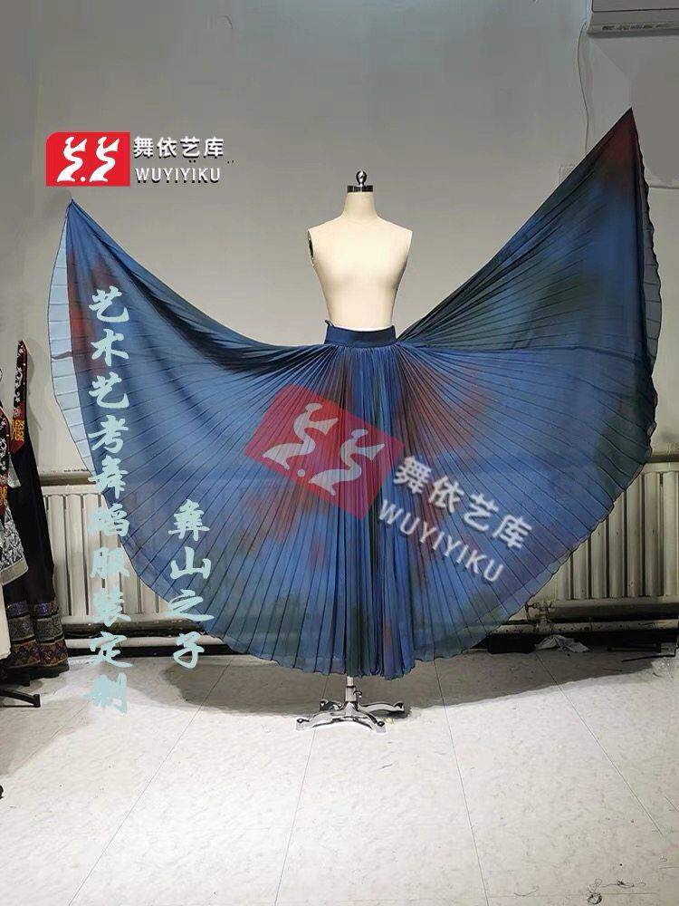 舞依艺库化纤过渡色彝族练习裙