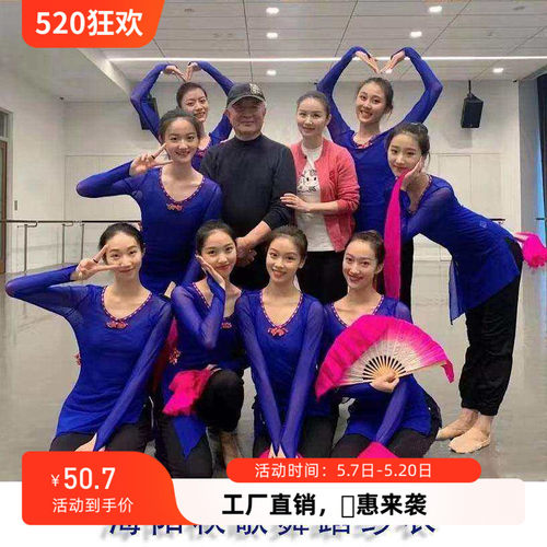 舞依艺库秧歌舞蹈服身韵纱衣