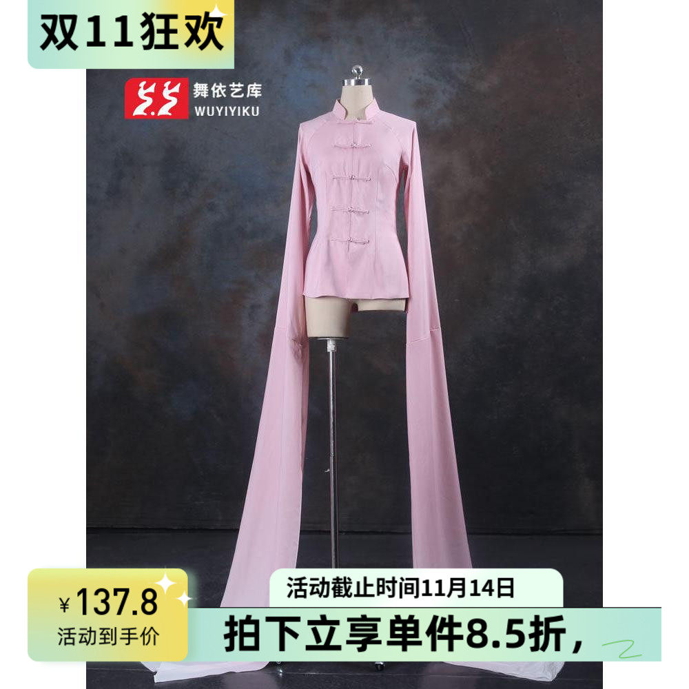 舞依艺库古典舞水袖甩袖民族舞蹈