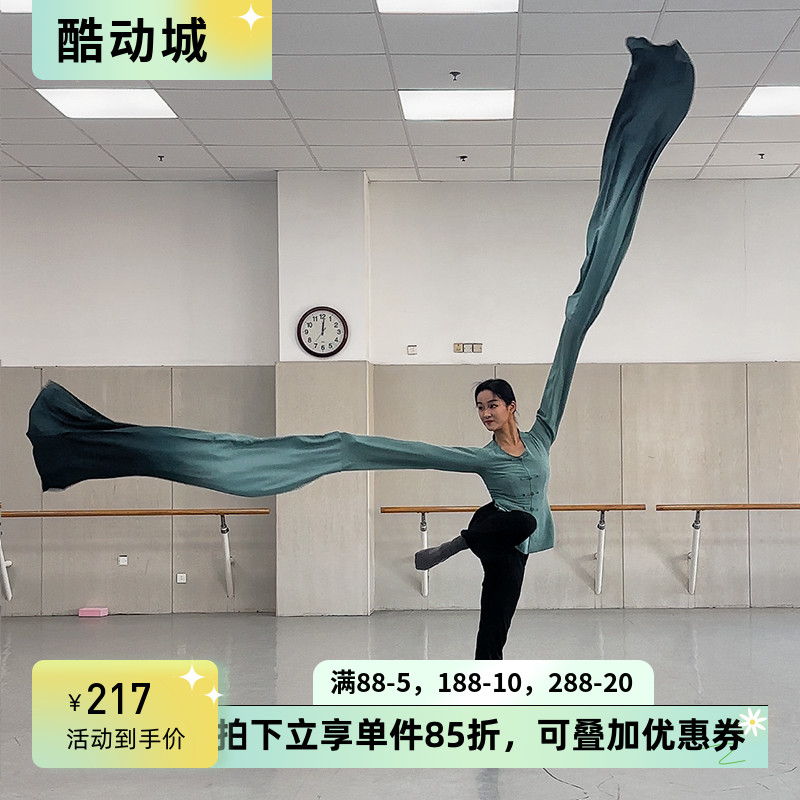 舞依艺库古典舞水袖练习水袖上衣