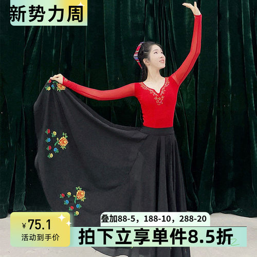 新疆维吾尔族刺绣练习裙