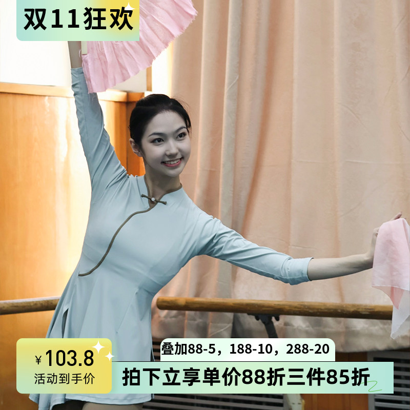 舞依艺库北舞同款胶州上衣女