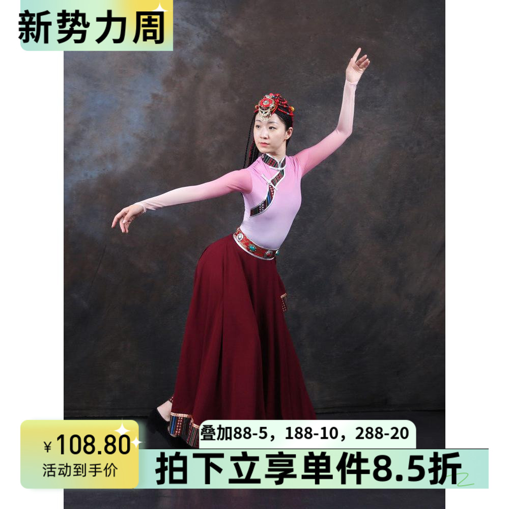 舞依艺库藏族舞服装女演出服