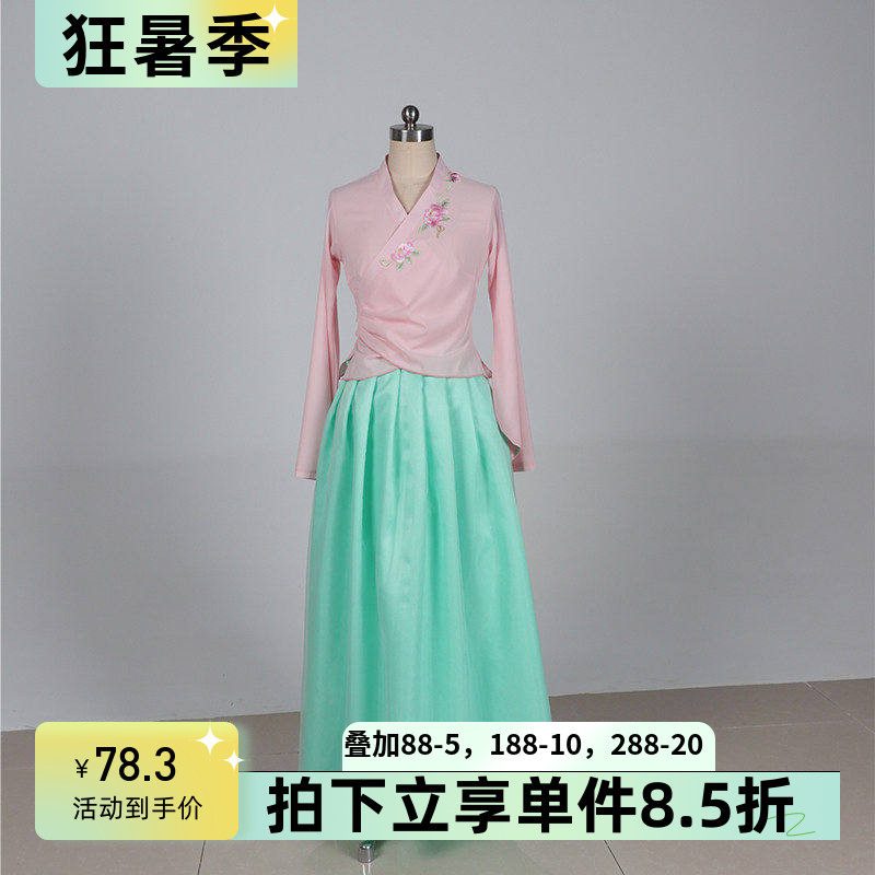 舞依艺库朝鲜舞蹈大摆裙服女上衣