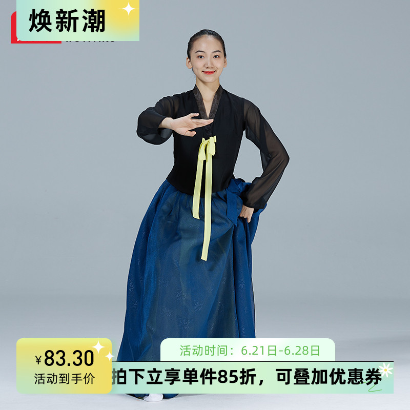 舞依藝庫朝鮮舞蹈服朝鮮舞練習裙