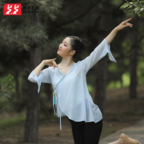 舞依艺库古典舞练功服流苏喇叭袖