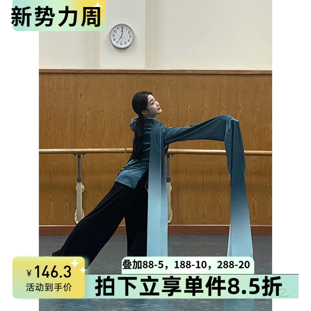舞依艺库甩袖京剧专业表演古典舞