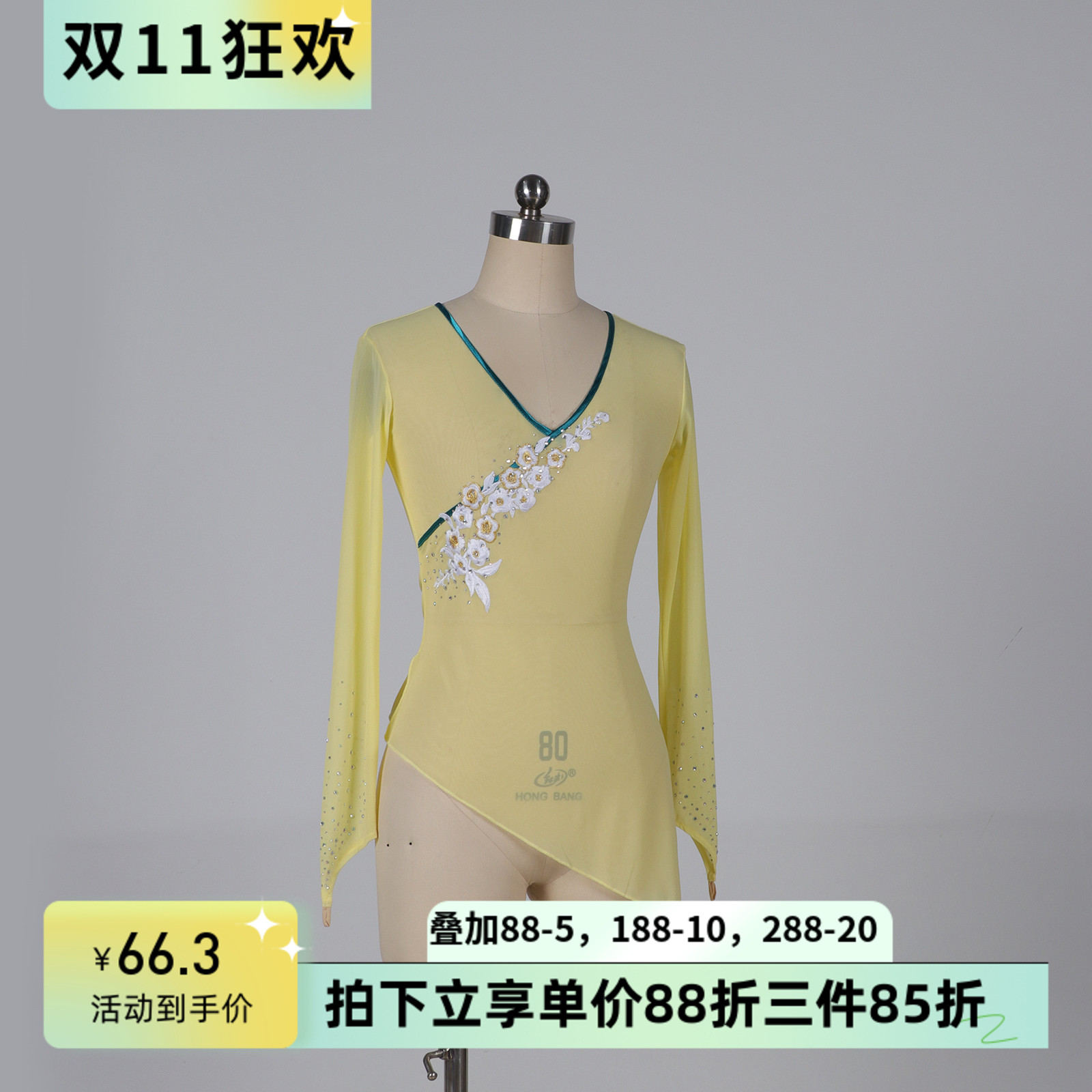 舞依艺库胶州秧歌舞蹈服纱衣古典舞身韵服民族民间练功服加钻定做