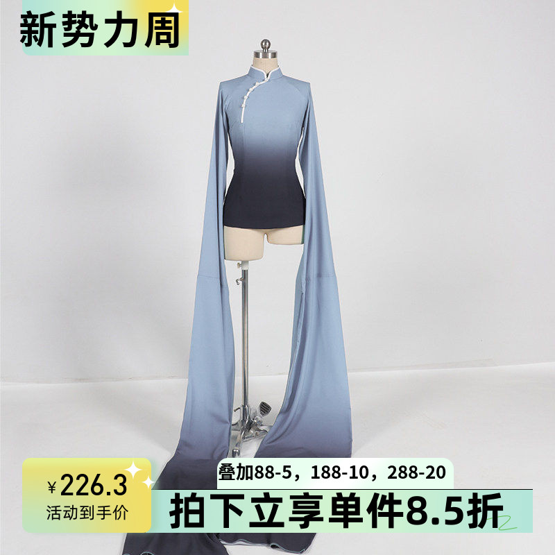水袖练功舞蹈服成人古典舞练习演出服戏曲表演艺考服甩袖上衣定制