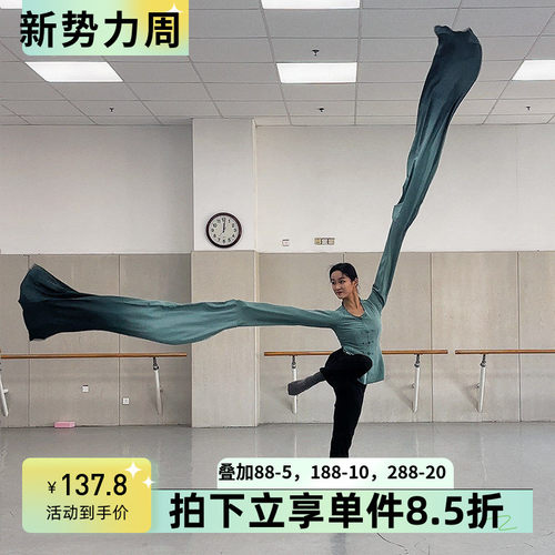舞依艺库古典舞水袖练习水袖上衣