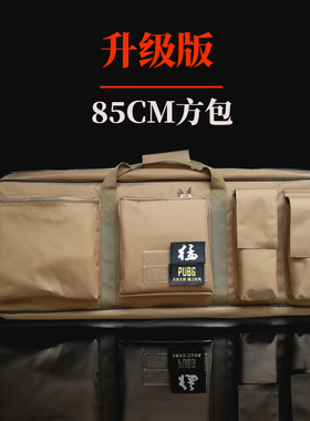 新款多功能渔具单肩大容量水弹发射器战术包M249真人CS装备鸡蛋棉