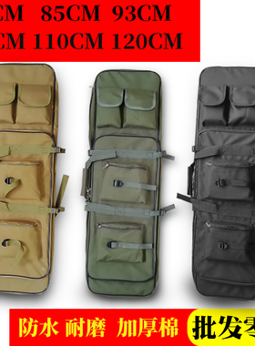 多功能渔具防水单肩大容量水弹发射器战术包M249真人CS装备鸡蛋棉