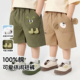 夏装 休闲短裤 男女童宝宝小童儿童薄款 工装 子 纯棉2026夏季 裤 新款