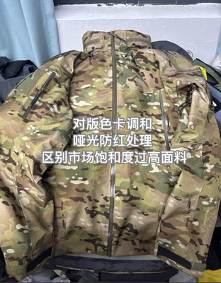 青岛军版防风防水系列鸟家gen2系列冲锋衣，军迷户外装备登山服