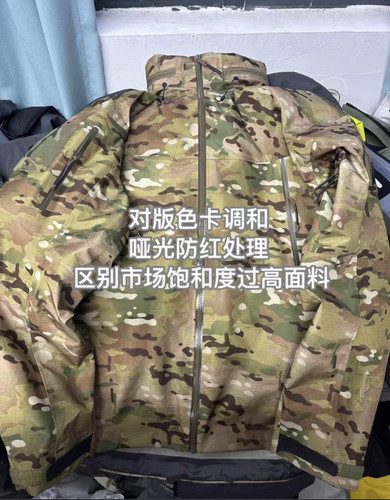 青岛军版防风防水系列鸟家gen2系列冲锋衣，军迷户外装备登山服