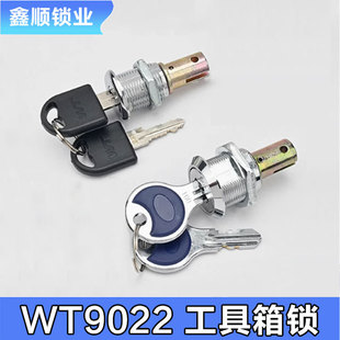 工具柜锁世达汽修移动工具箱联动锁文件柜抽屉锁通用配件WT9902