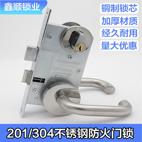 防火门锁体锁芯通用型水井管道锁