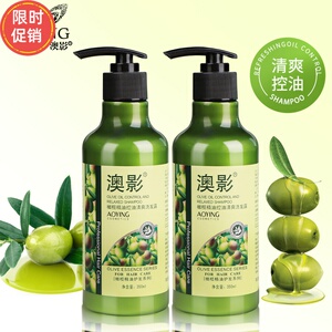 快手澳影橄榄精油控油清爽洗发水沐浴露去屑止痒蓬松持久留香