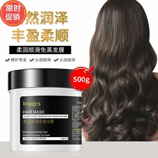 快手形象美柔润顺滑免蒸发膜护发素焗油膏改善毛躁烫染修复干枯