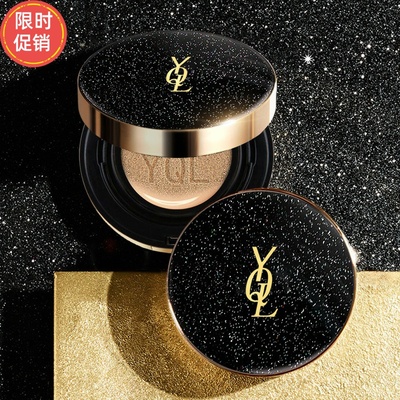 快手YQL星辰亮采时尚气垫BB霜隔离粉底液保湿遮瑕提亮肤色