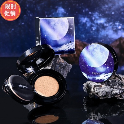 快手诗可雅漫步星空丝柔气垫BB霜隔离粉底液保湿遮瑕提亮肤色