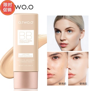 快手O.TWO.O清透水粉BB霜隔离粉底液保湿 遮瑕不脱妆提亮肤色
