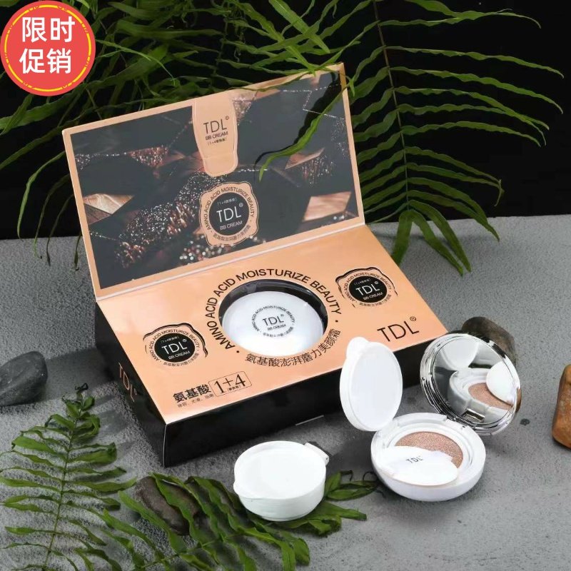 快手TDL氨基酸嘭嘭蘑力美颜BB霜隔离粉底液保湿控油遮瑕持久