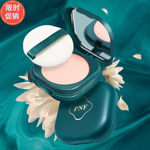 快手佩妮芬轻雾丝滑空气粉饼定妆控油磨皮遮瑕防水防汗不脱妆持久