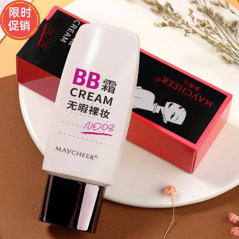 快手美茜儿无暇裸妆BB霜隔离粉底液保湿控油遮瑕持久不脱妆