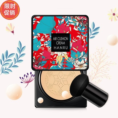 快手韩汝轻盈水润蘑菇气垫BB霜隔离粉底液遮瑕不脱妆提亮肤色