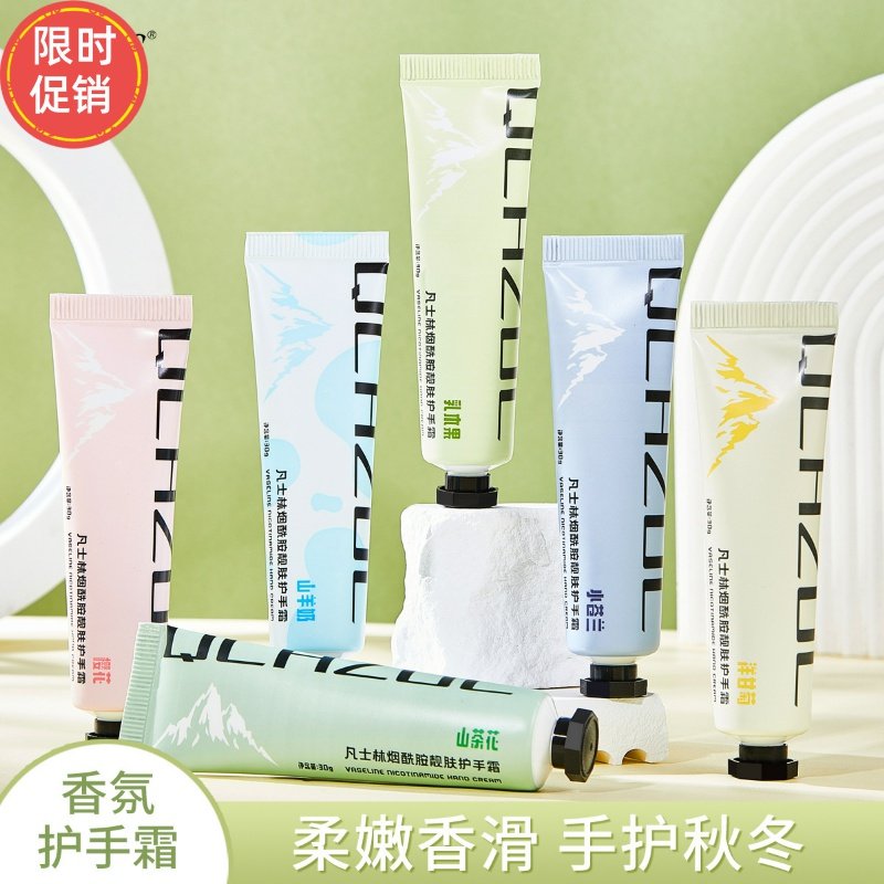 快手3支QCHZOC烟酰胺凡士林靓肤护手霜保湿滋润去细纹持久留香