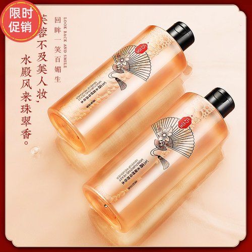 快手2瓶巧莹玉露水凝酵母卸妆水清洁毛孔温和不刺激眼唇脸三合一