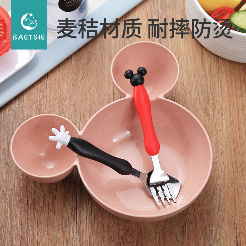 儿童碗勺餐具套装女孩宝宝碗防摔防烫男孩食品级可爱米奇早餐餐盘,婴童用品,儿童餐具,淘宝优惠券,粉丝福利购,淘宝优惠卷