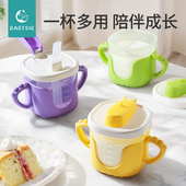 2025新款 儿童水杯家用幼儿园吸管杯防摔带刻度牛奶杯喝水直饮水杯