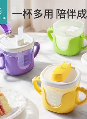 2025新款儿童水杯家用幼儿园吸管杯防摔带刻度牛奶杯喝水直饮水杯