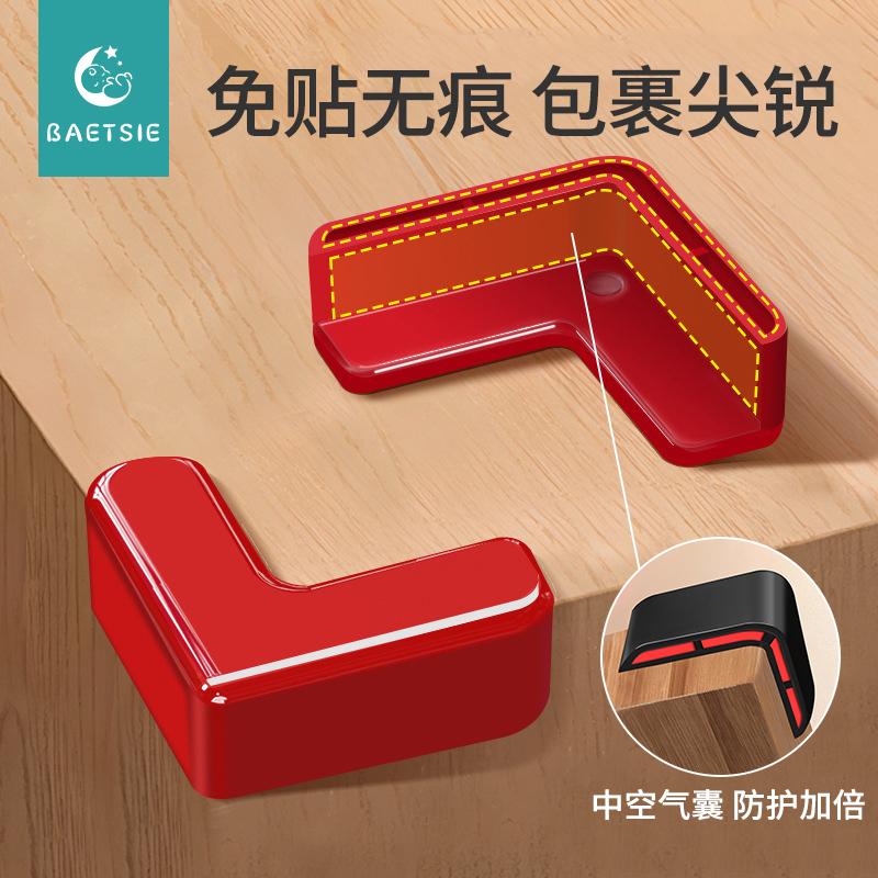 中空气囊防护加倍！桌角防撞贴