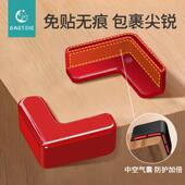 桌角防撞护角桌子直角防磕碰气囊保护套床角防撞角尖角油烟机角贴