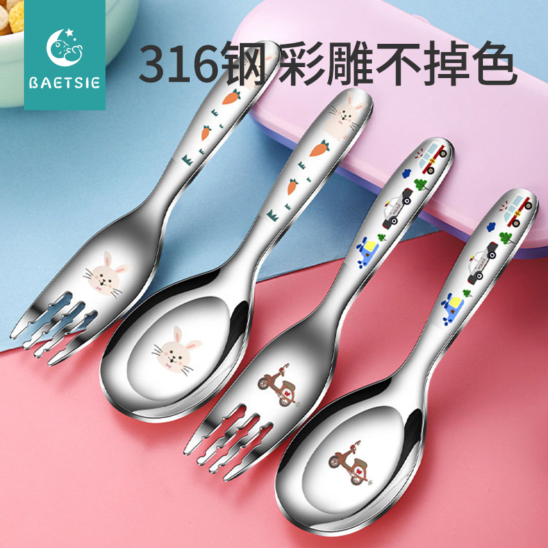 【98%人推荐】316元宝勺