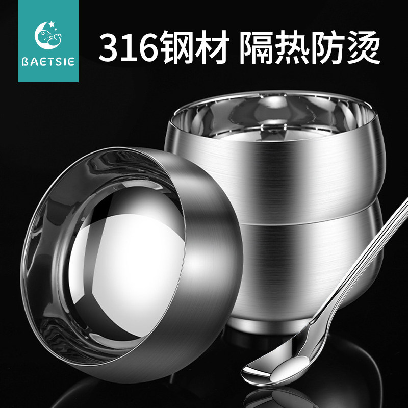 316不锈钢儿童碗食品级吃饭专用碗铁碗家用双层隔热防烫加厚汤碗,婴童用品,儿童餐具,淘宝优惠券,粉丝福利购,淘宝优惠卷