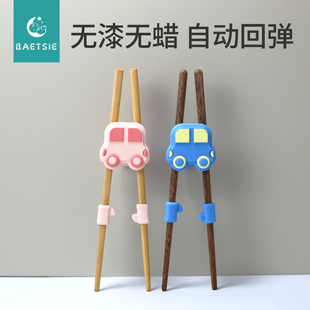 儿童筷子训练筷3岁6岁辅助宝宝专用实木不锈钢防滑婴儿练习学习筷